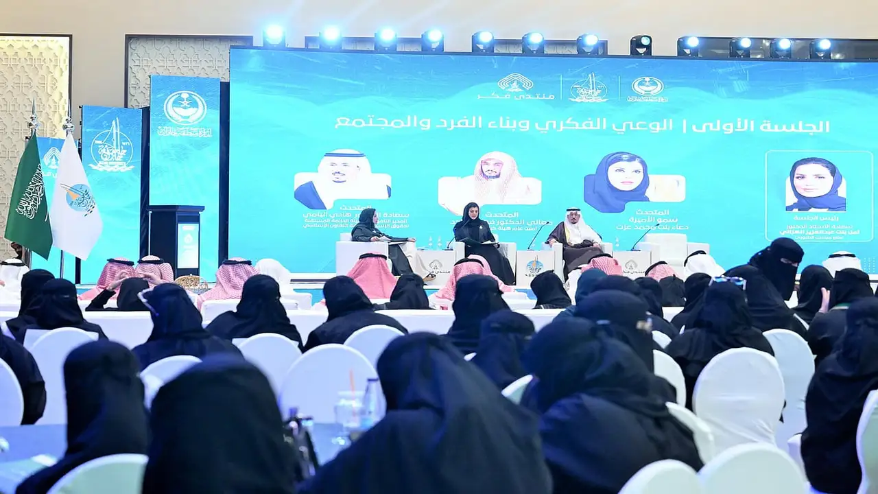 منتدى فكر جازان يرسم استراتيجية جديدة لتحصين المجتمع وتعزيز وعيه الثقافي